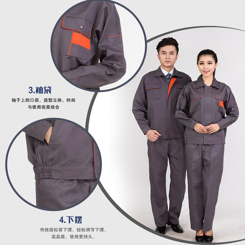 男女款廠服套餐