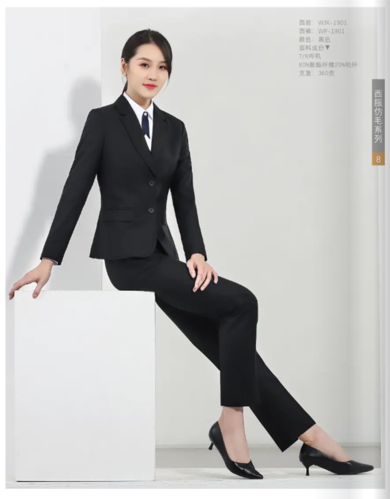 女士西裝定制