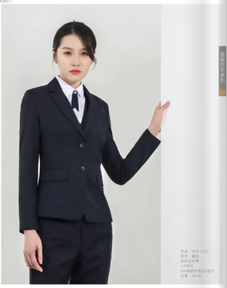 女士職業(yè)西裝定制
