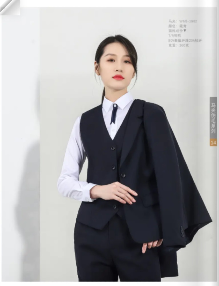 女士職業(yè)西裝三件套