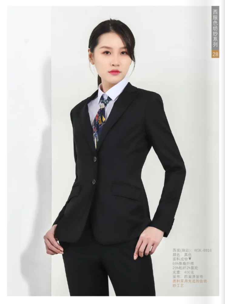 女士職業(yè)西裝訂做
