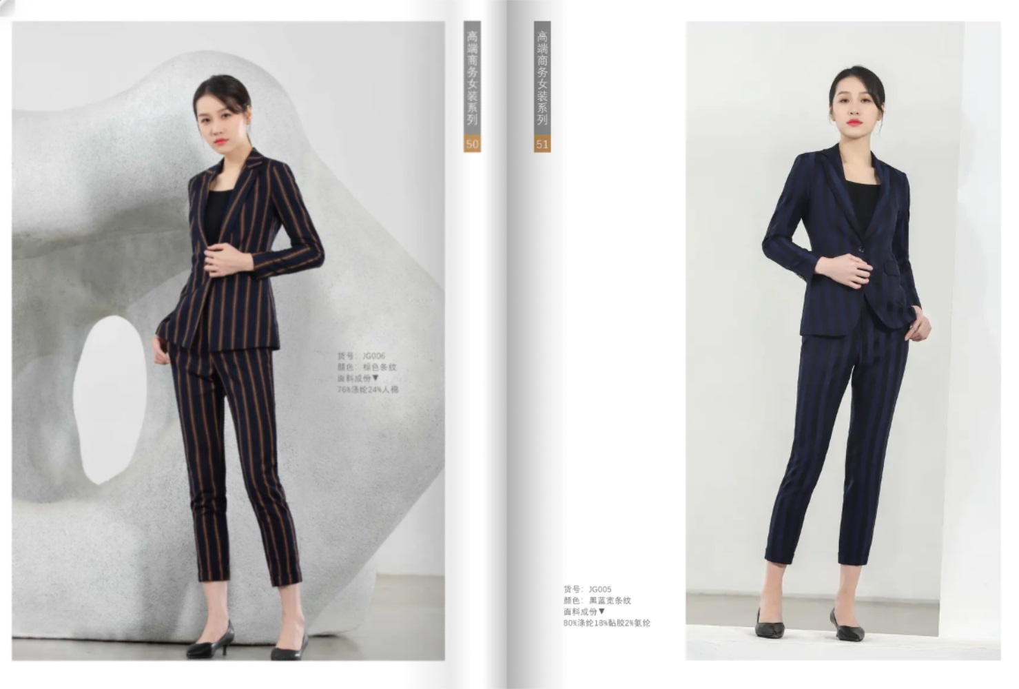 女士商務(wù)西裝加工