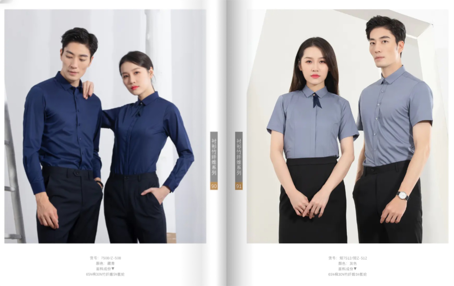 春秋款職業(yè)西裝訂做