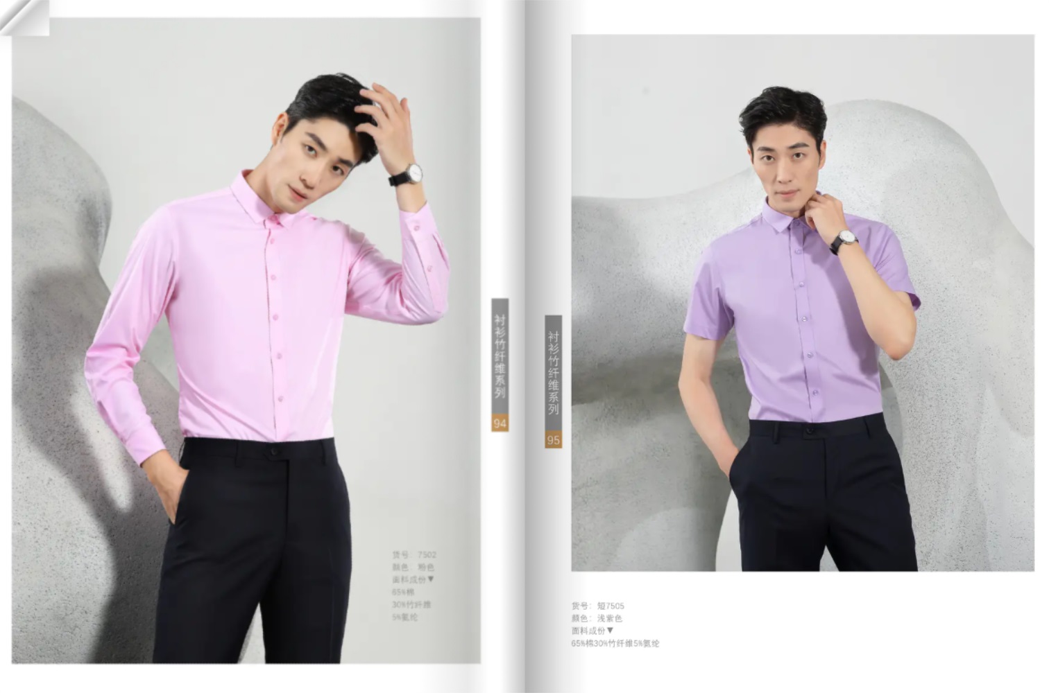 男士職業(yè)襯衫訂做