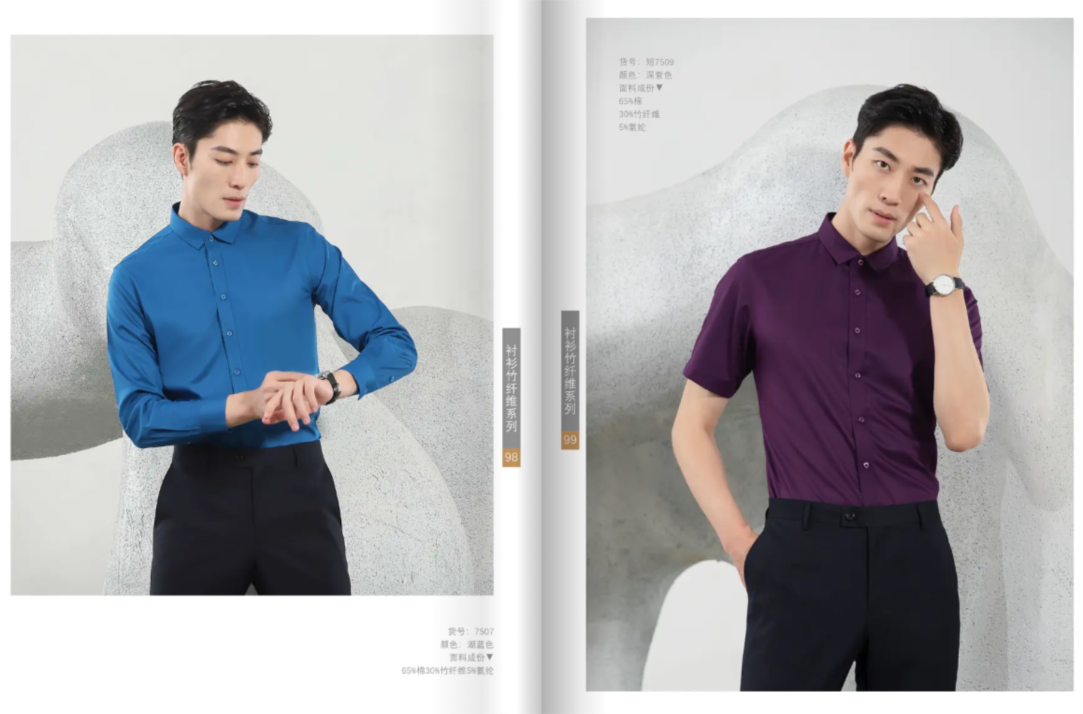 男士職業(yè)襯衫定做加工